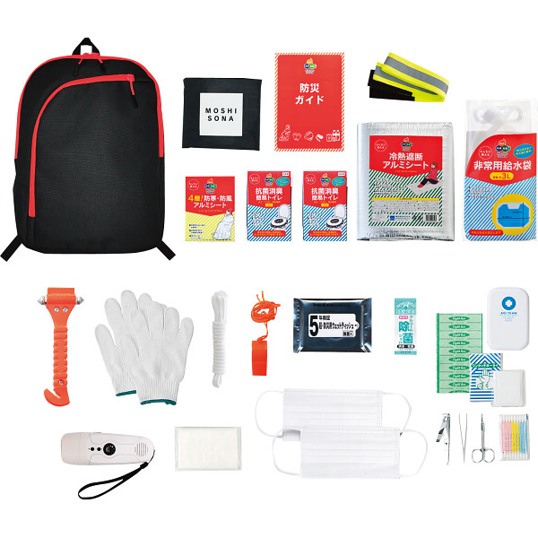 モシソナ２６点セット