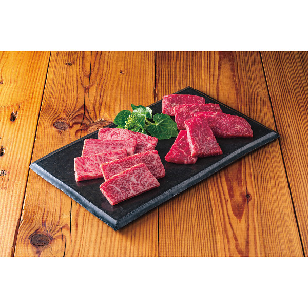 東北産黒毛和牛焼肉セット（計８５０ｇ）