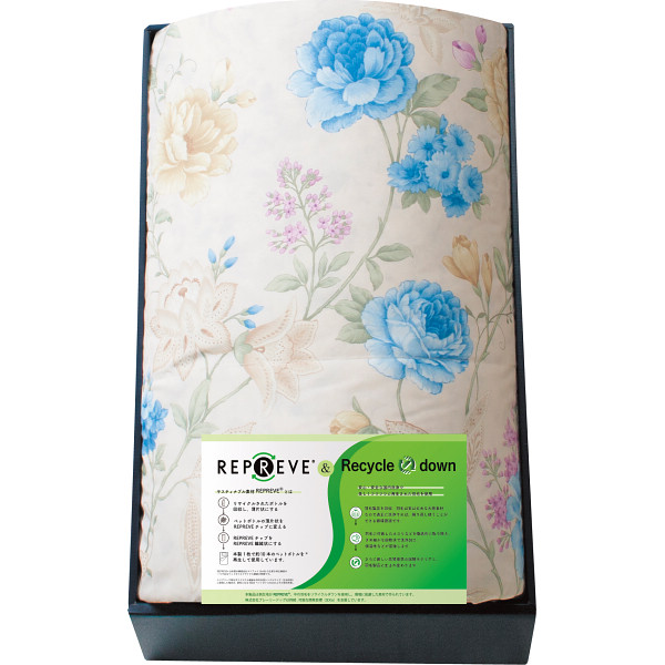 リプリーブ サスティナブル羽毛合掛けふとんブルー