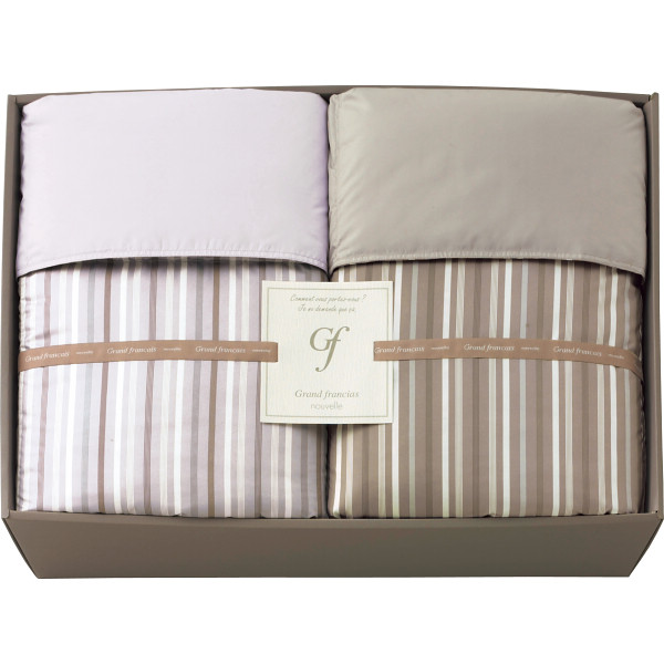 グランフランセヌーベル ウォッシャブルケット２枚セット