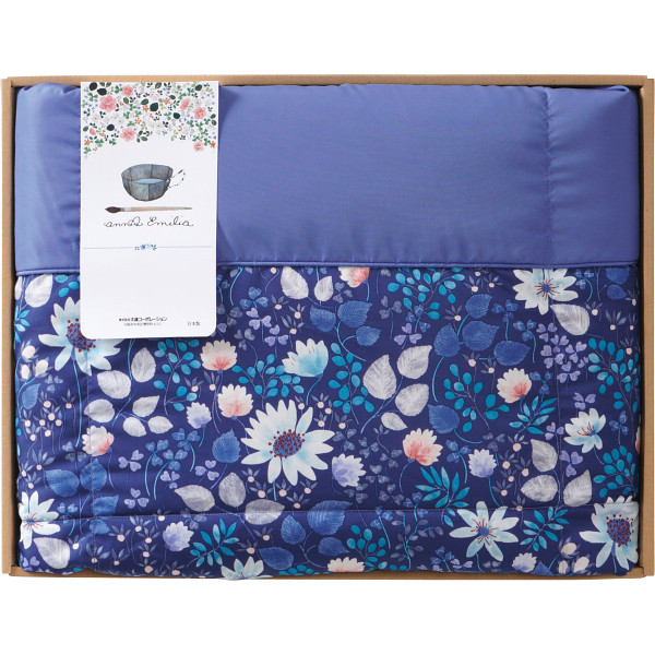 アンナ・エミリア 洗える羽毛肌掛ふとん