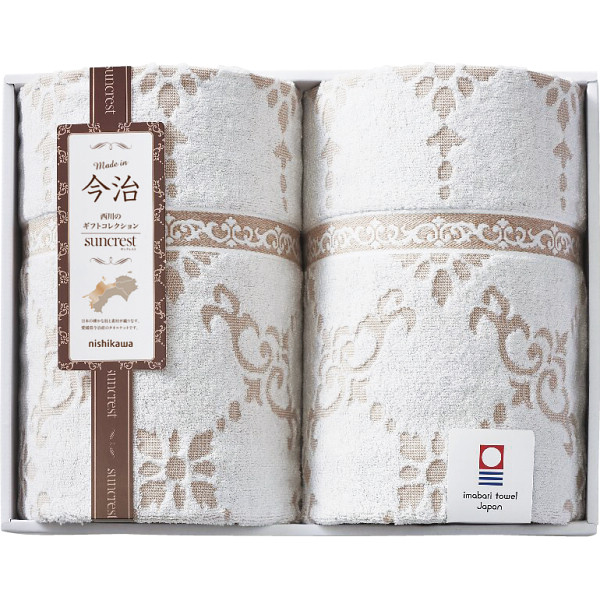 ｎｉｓｈｉｋａｗａ　今治タオルケット２枚セットベージュ