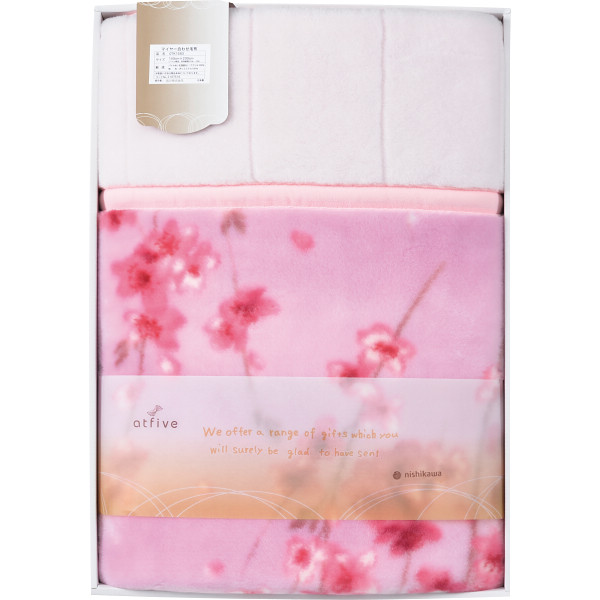 西川 衿付きマイヤー合わせ毛布ピンク