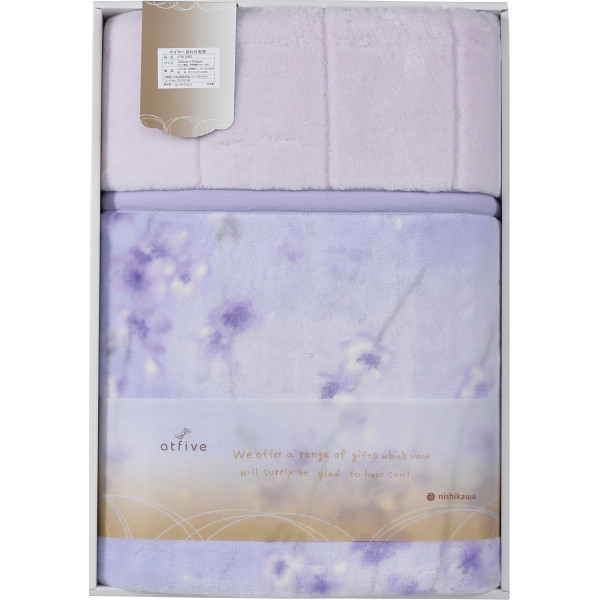 西川 衿付きマイヤー合わせ毛布ブルー