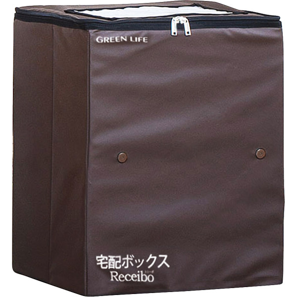 折りたたみ宅配ボックスレシーボブラウン