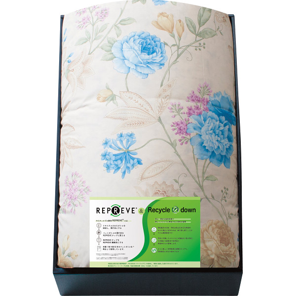 リプリーブ サスティナブル羽毛掛けふとんブルー
