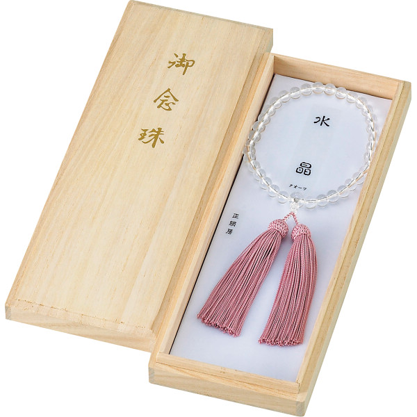 本水晶正絹共仕立 女性用