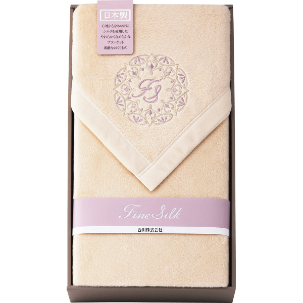 西川 シルク・コットンリバーシブル毛布（毛羽部分）