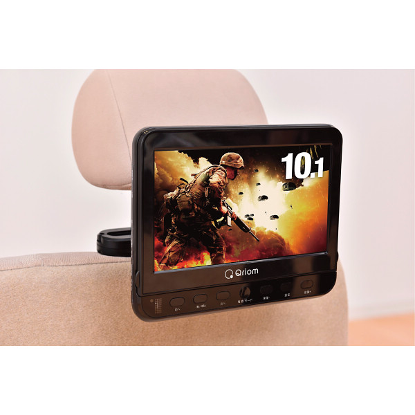 キュリオム ヘッドレストモニターＤＶＤプレーヤーブラック