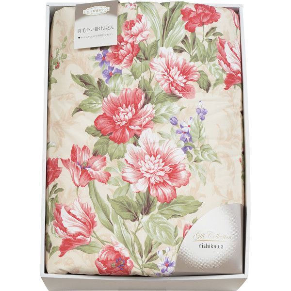 西川 羽毛合掛けふとんピンク