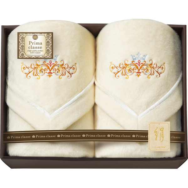 プリマクラッセ シルク毛布（毛羽部分）２枚セット