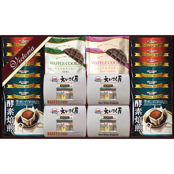 ドリップコーヒー＆紅茶・クッキー