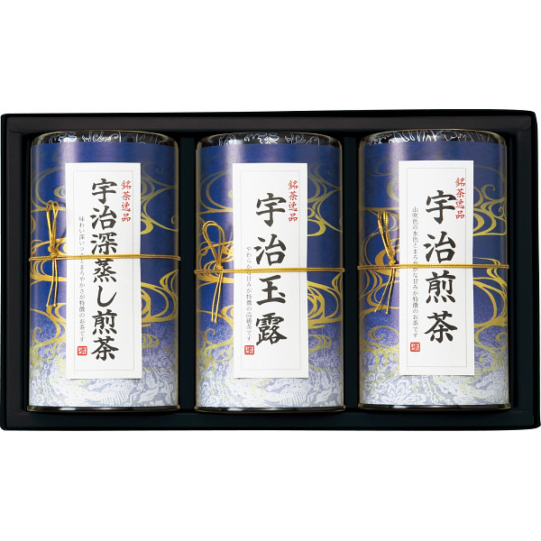 芳香園製茶 宇治銘茶詰合せ