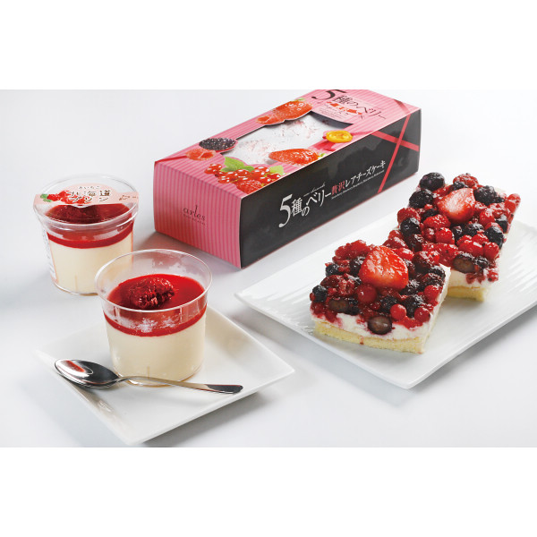 「乳蔵」５種のベリー贅沢レアチーズケーキ＆木苺プリン