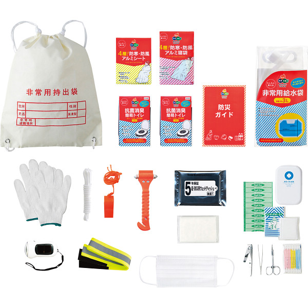 非常用持出袋２３点セット