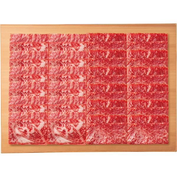 山形牛 焼肉セット（計６５０ｇ）