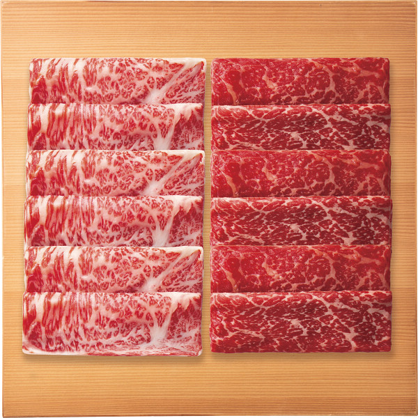 山形牛 すき焼きセット（計８００ｇ）