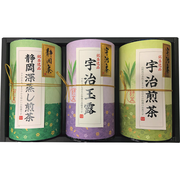 銘茶詰合せ
