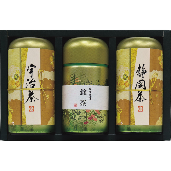 宇治森徳 産地茶詰合せ