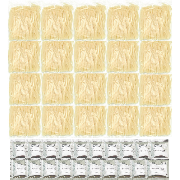 大阪鶴橋韓屋韓国風うどん（２種２０食）