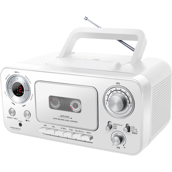 アナバス　ＣＤラジオカセットレコーダーホワイト