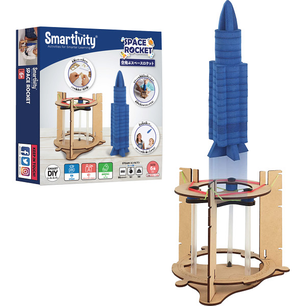 スマーティビティー空飛ぶスペースロケット＆戦うサイボーグ