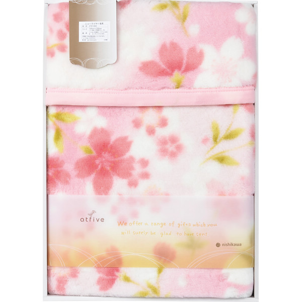 西川 ニューマイヤー毛布ピンク