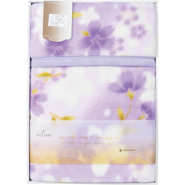 西川 ニューマイヤー毛布ブルー