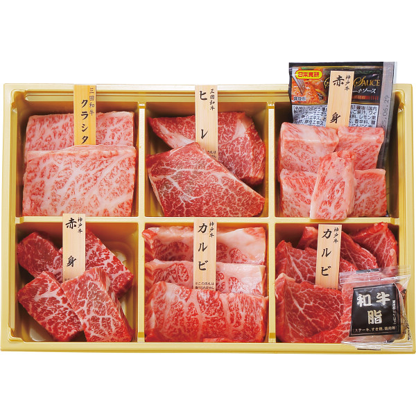 神戸牛・三田和牛希少部位食べ比べセット【十二単】（計７２０ｇ）