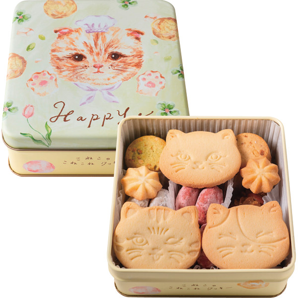 こねこのこねこねクッキー缶Ｈａｐｐｙ