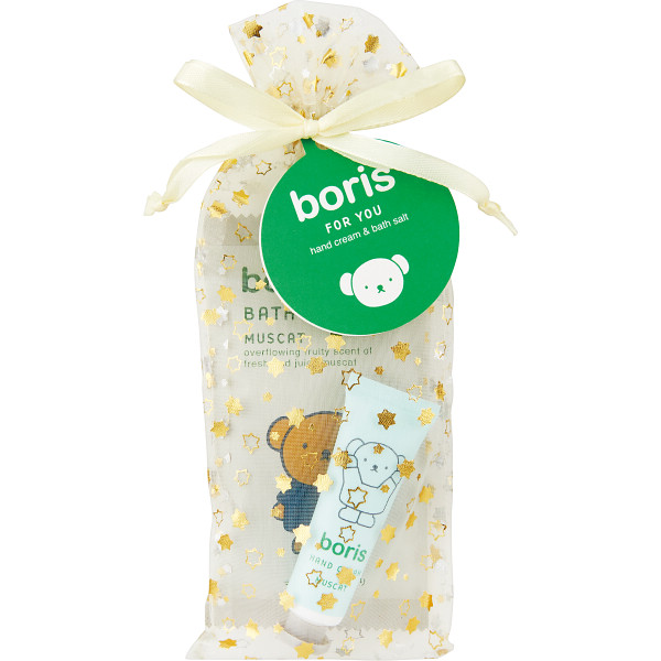 フォーユープチギフトボリス マスカット