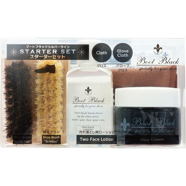 コロンブス　ブートブラックシルバーライン　スターターセットブラック