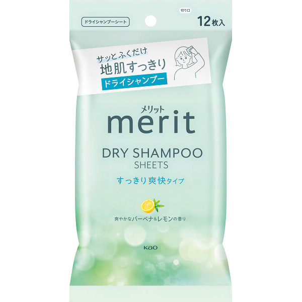 花王　メリット　ドライシャンプーシート　すっきり爽快タイプ（１２枚入）すっきり爽快タイプ