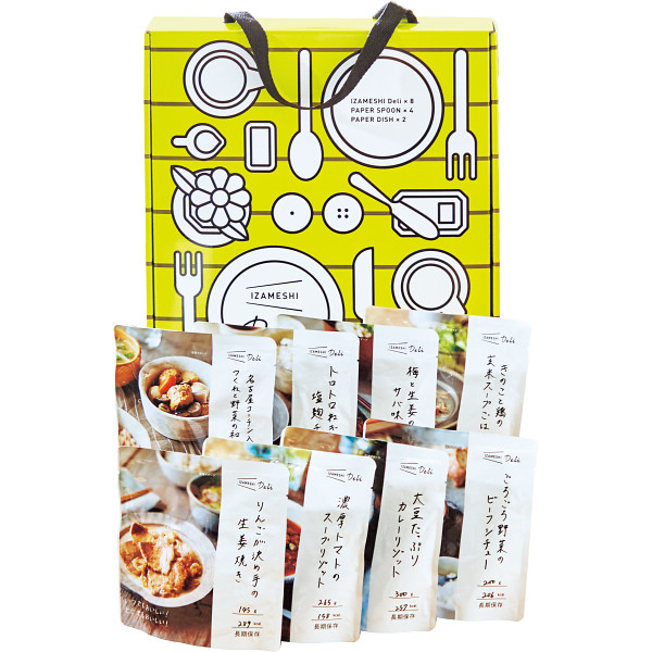 ＩＺＡＭＥＳＨＩ　キャリーボックスデリ