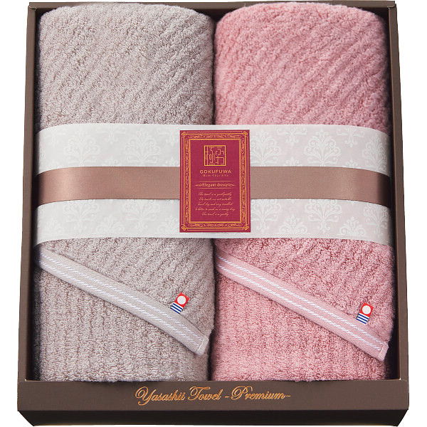 極ふわやさしいたおる エレガントライン ロングバスタオル２枚セットライトグレー