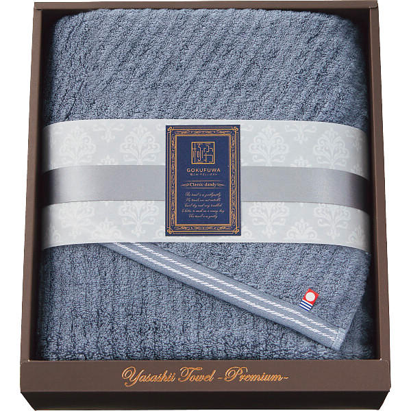 極ふわやさしいたおる クラシックライン ロングバスタオルブルー