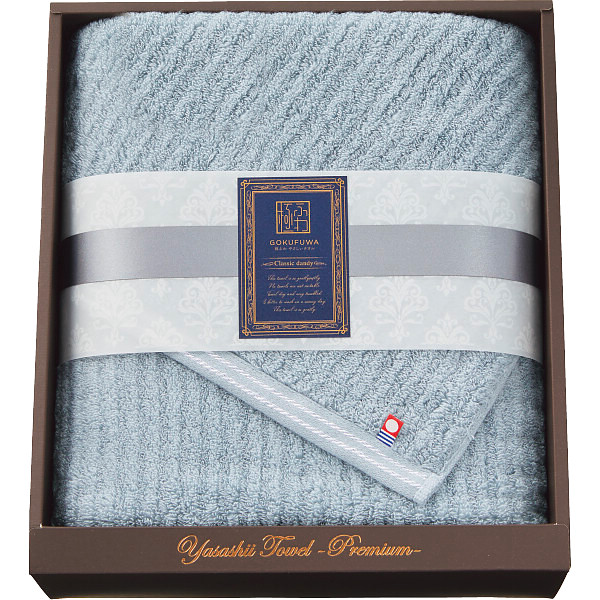 極ふわやさしいたおる クラシックライン ロングバスタオルライトブルー