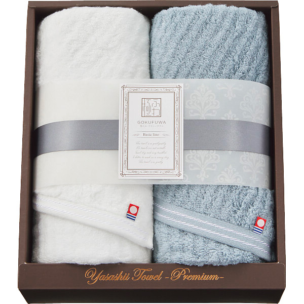 極ふわ やさしいたおる ベーシックライン フェイスタオル２枚セットライトブルー