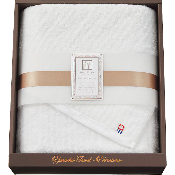 極ふわやさしいたおる ベーシックライン ロングバスタオルホワイト