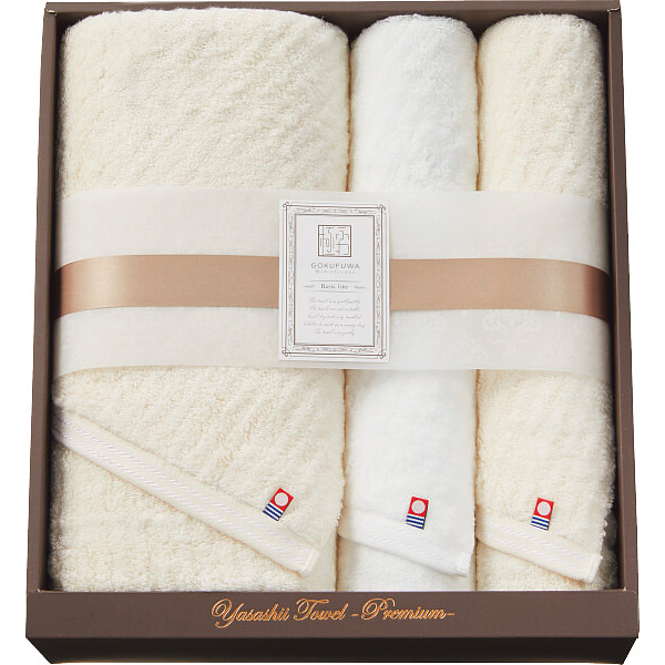 極ふわやさしいたおる ベーシックライン ロングバス・フェイスタオルセットベージュ