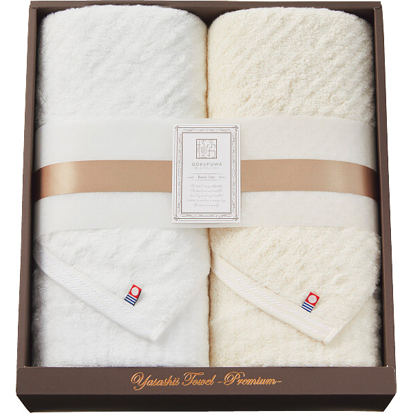 極ふわやさしいたおる ベーシックライン ロングバスタオル２枚セットベージュ