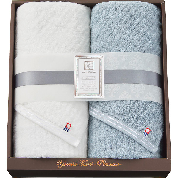 極ふわやさしいたおる ベーシックライン ロングバスタオル２枚セットライトブルー