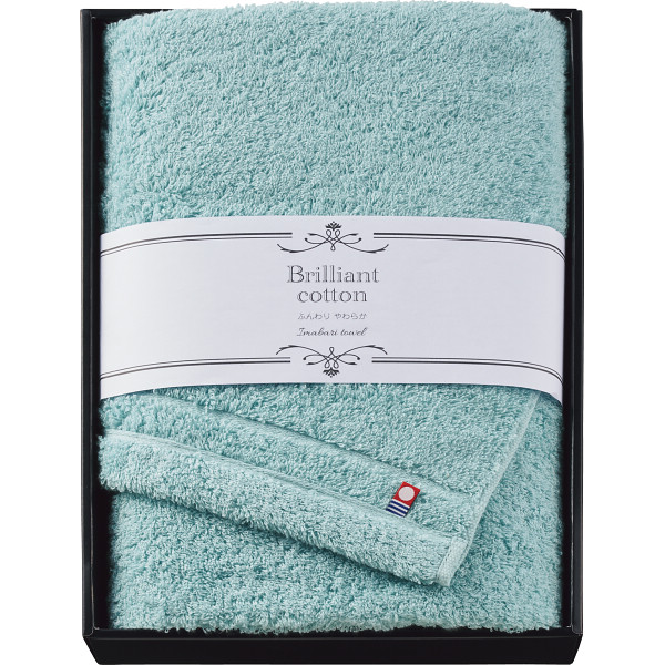 ブリリアントコットン バスタオル