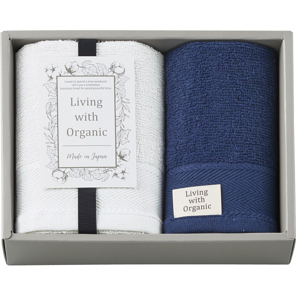 リビングウィズオーガニック フェイス・ウォッシュタオルセット