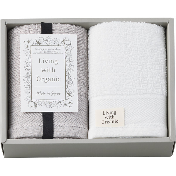 リビングウィズオーガニック フェイスタオル２枚セット