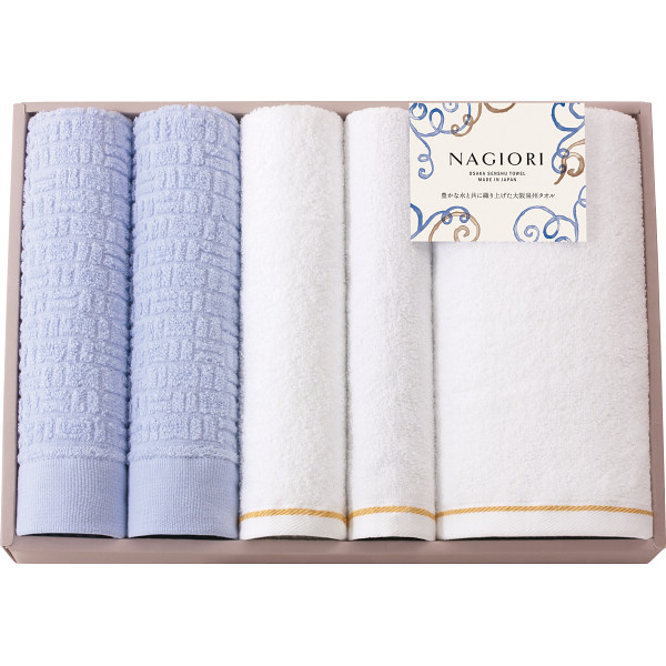ＮＡＧＩＯＲＩ 泉州バス・フェイス・ハンドタオルセット