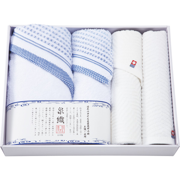 泉織 バス・フェイス・ハンドタオルセット