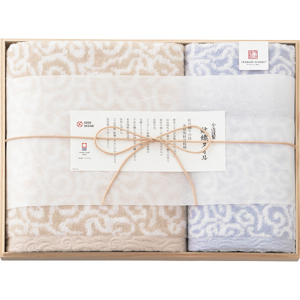 今治謹製 紋織タオル バス・フェイス・ウォッシュタオルセット（木箱入）ブルー