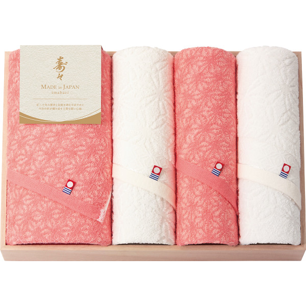 寿々～じゅじゅ～ 木箱入り バス・フェイスタオルセット