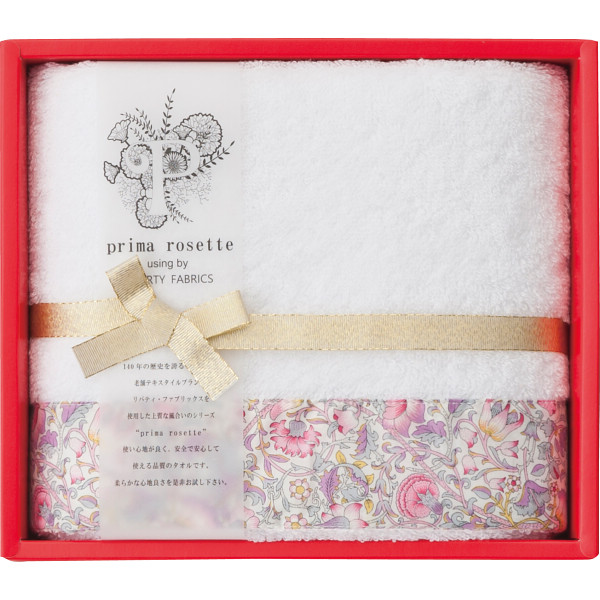 プリマロゼッタ フェイスタオルピンク